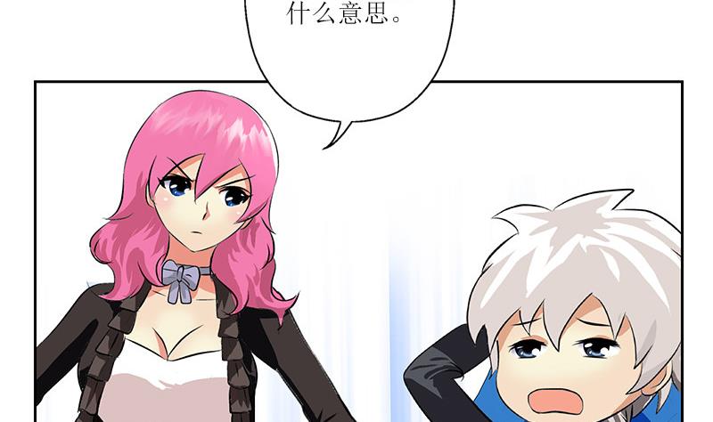 第290话 大小姐动怒46