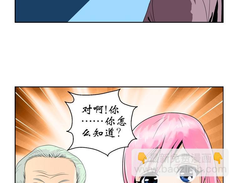 第10话 唐茹44