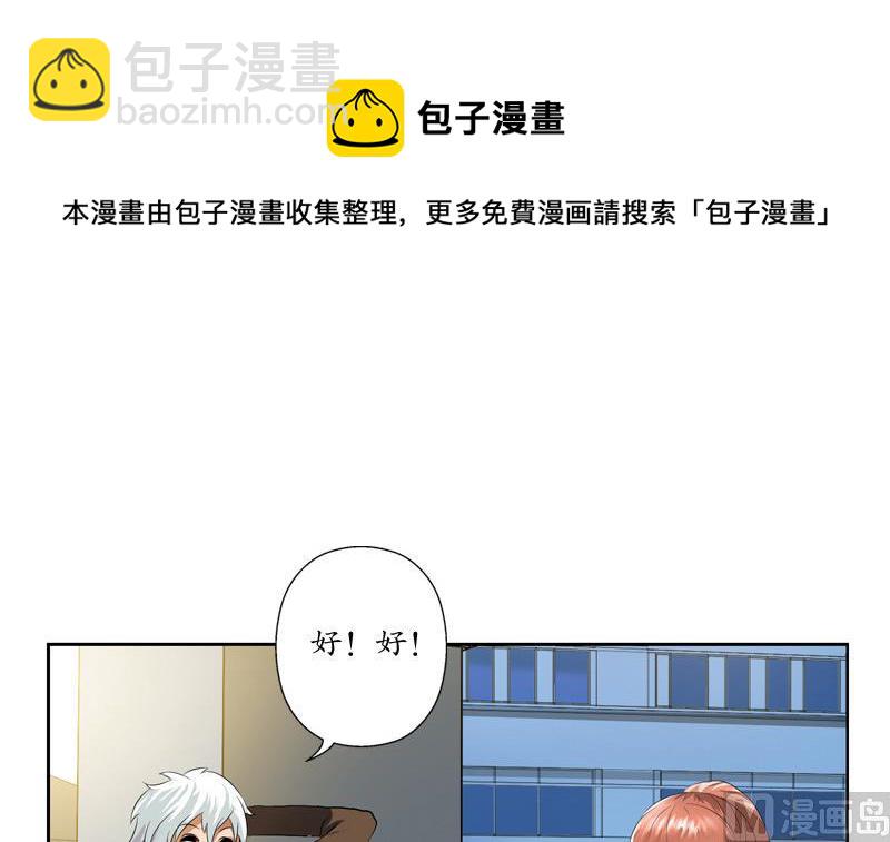 第140话 性子太倔41
