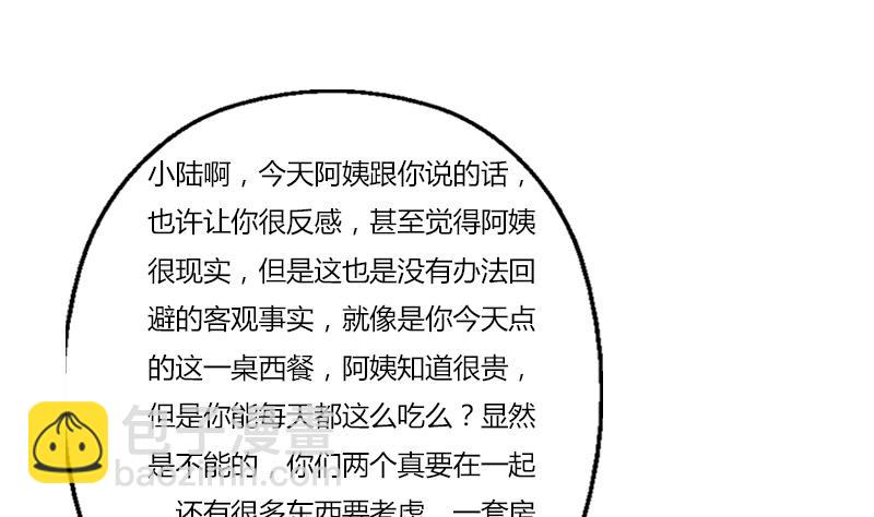 第394话 互不顺眼42