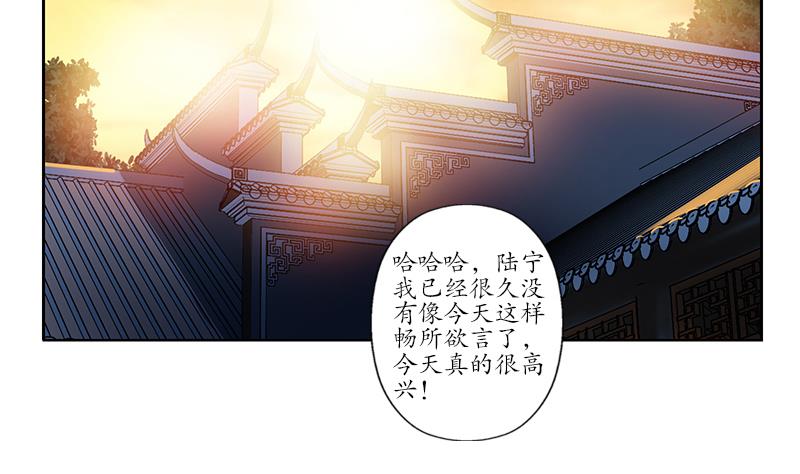第208话 有何资格？15