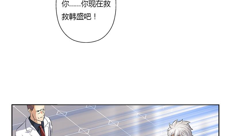 第313话 陆宁动怒37