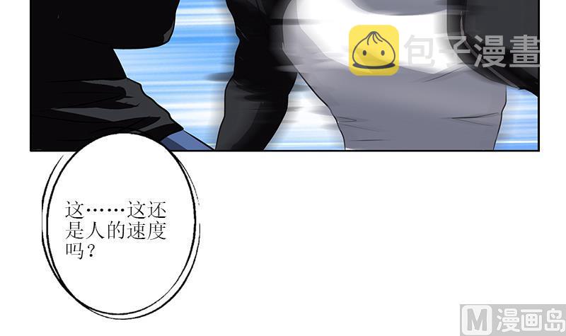 第285话 杀伐果断11