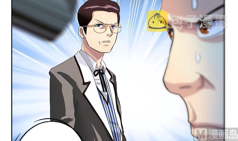 第185话 寄生魂14