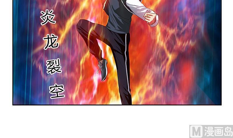 第346话 噬魂兽41