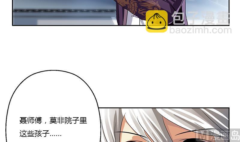 第376话 合作38