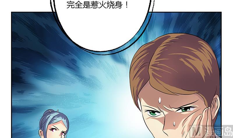 第314话 打脸！20