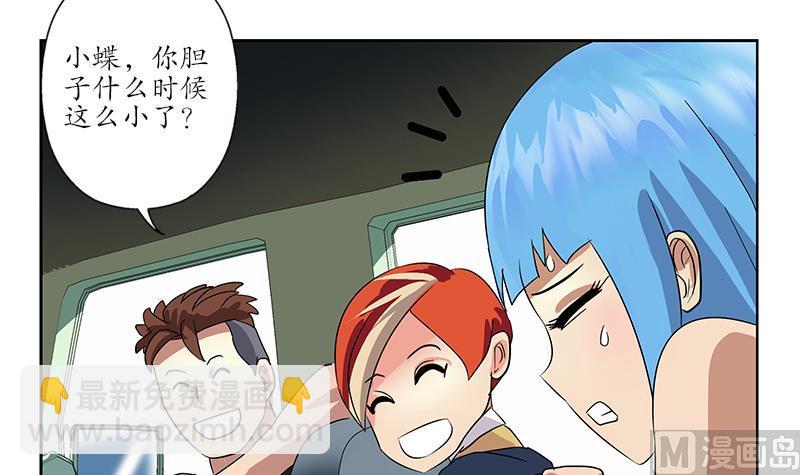 第219话 废物29