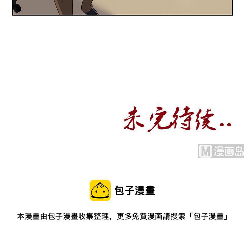 第143话 正义感爆棚56