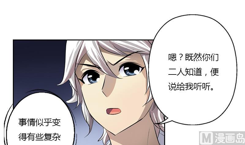第357话 任务终止 129