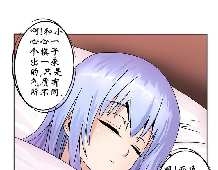 第10话 唐茹40