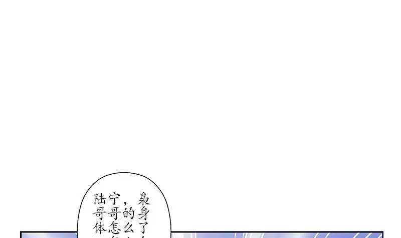 第187话 阮梦蝶上门7