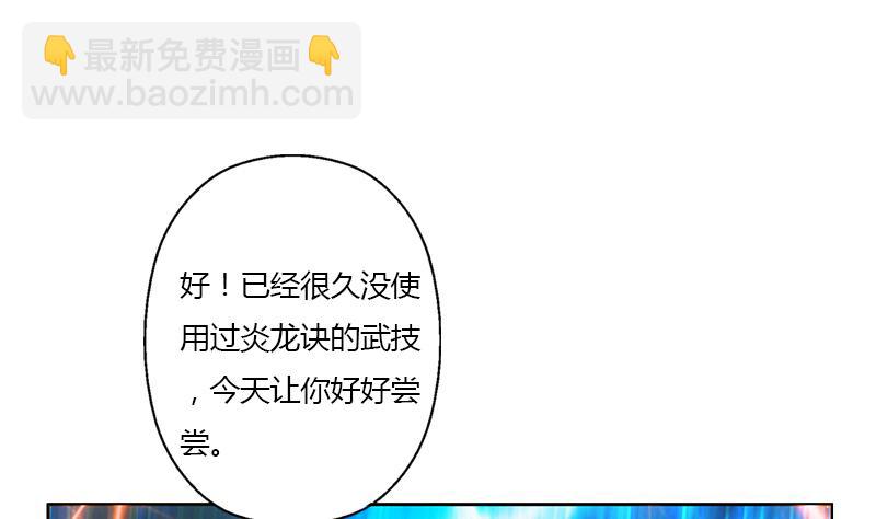 第346话 噬魂兽37