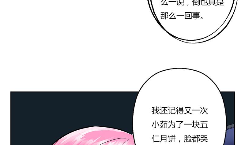 第267话 老爷子的杀气13