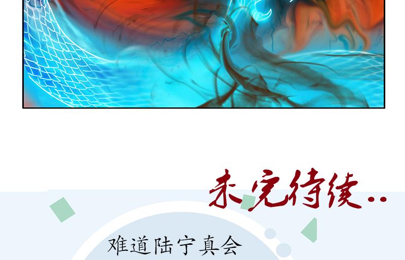 第193话 心魔化形61