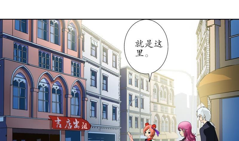 第81话 不干净45