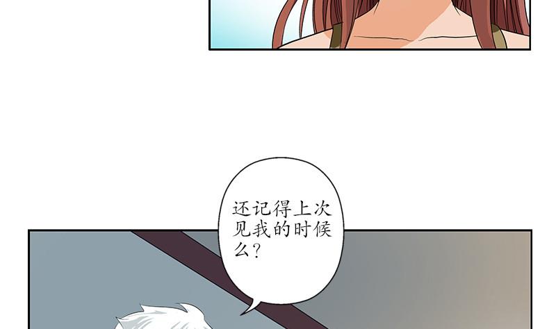 第143话 正义感爆棚7