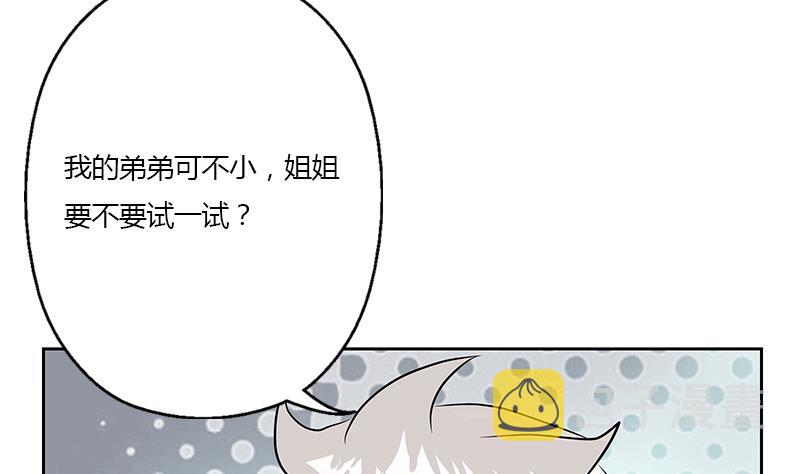 第324话 红寡妇10