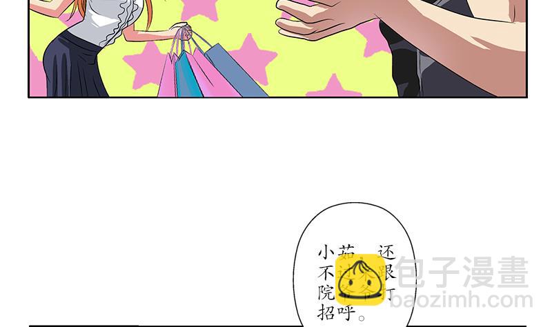 第211话 拍卖会10