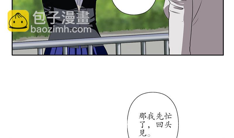 第166话 机缘与危机33