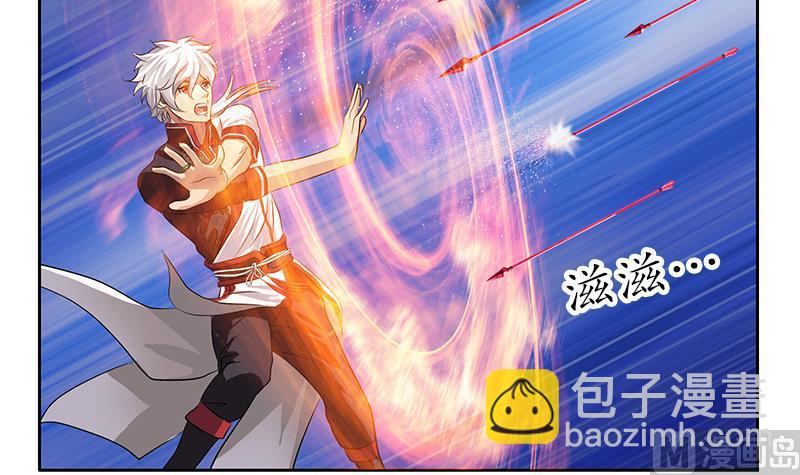第232话 练血大法5