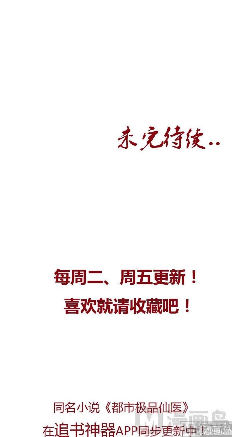 第65话 中毒17