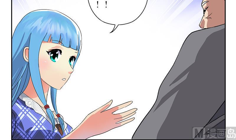 第224话 奇妙的生魂草8