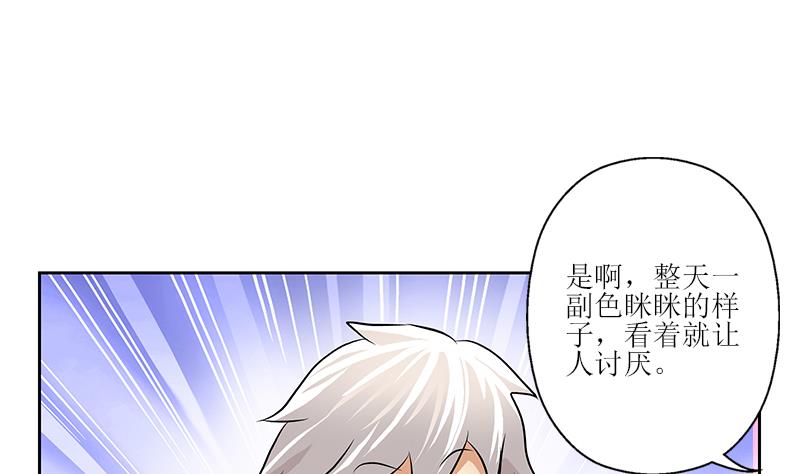 第279话 天降大任于斯人9