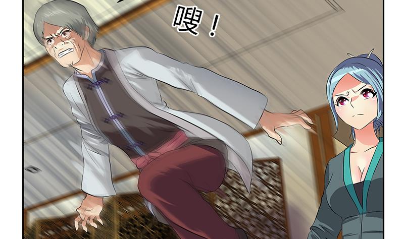 第314话 打脸！3
