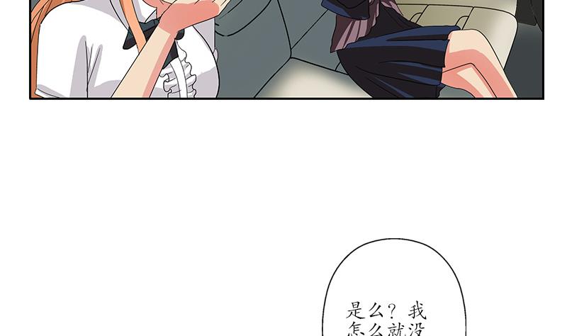 第201话 靠山46