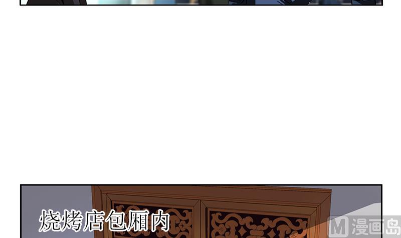 第275话 老大换口味了哟20