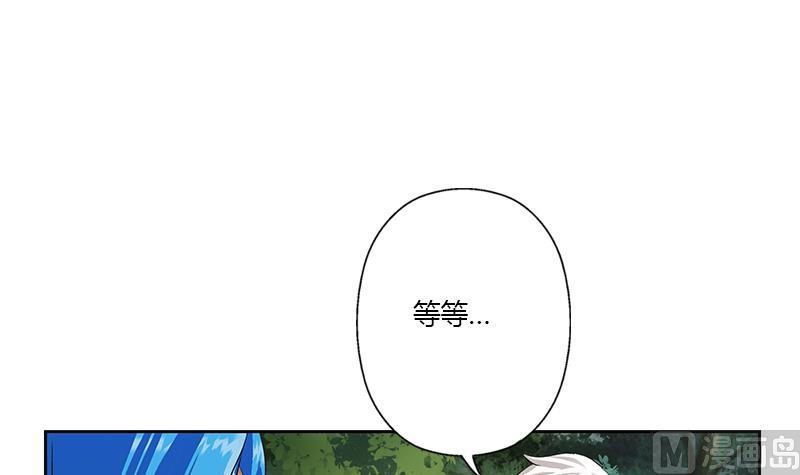第331话 细思极恐23