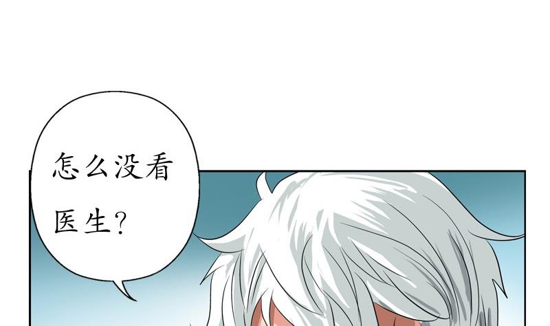 第87话 知性女人46