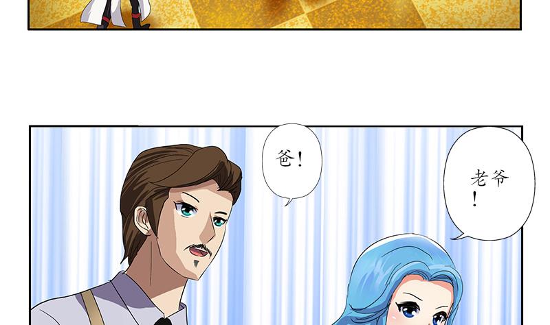 第208话 有何资格？43
