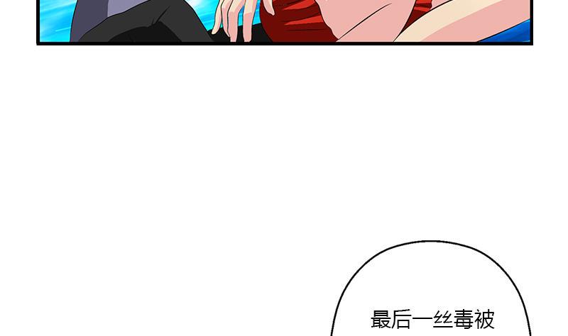 第407话 青毛僵尸36