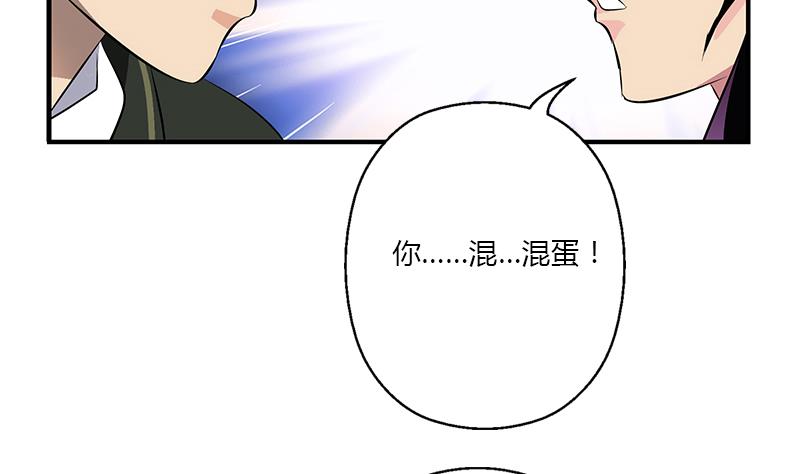 第387话 结盟39