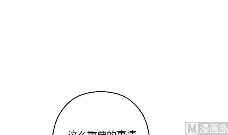 第296话 酒店失踪案20