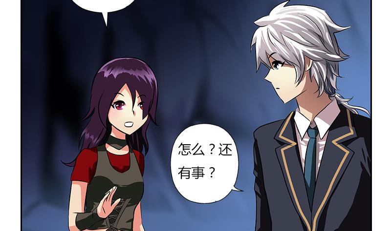 第263话 要侍寝么25