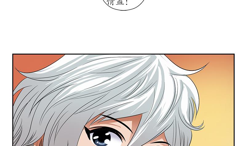 第154话 受伤的秋之寒24