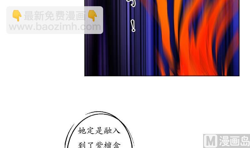 第86话 老人家的心愿5