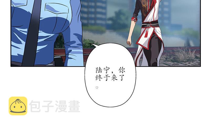 第227话 食尸兽10