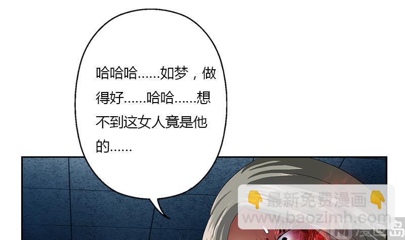 第355话 柳如梦的选择38