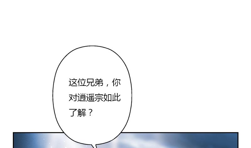 第336话 梦幻海37