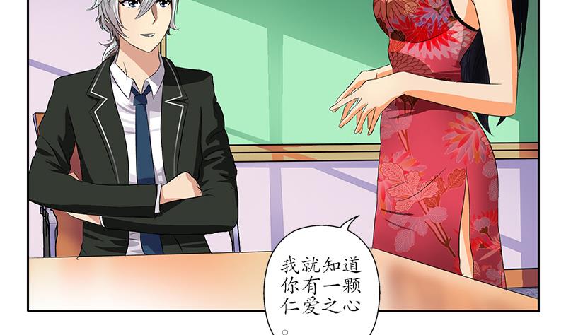 第153话 警方干预7