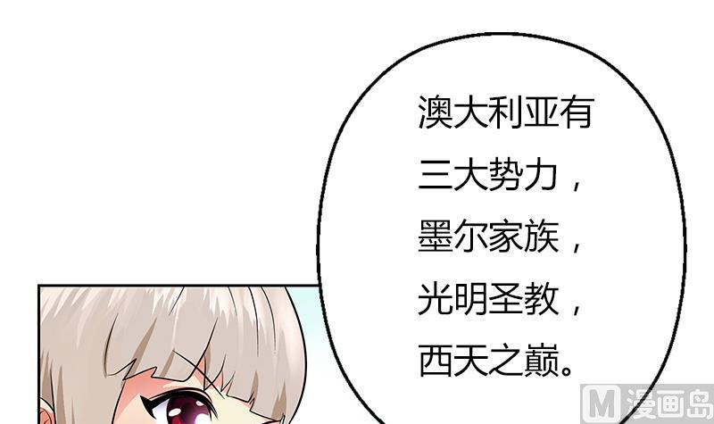 第311话 三大势力56