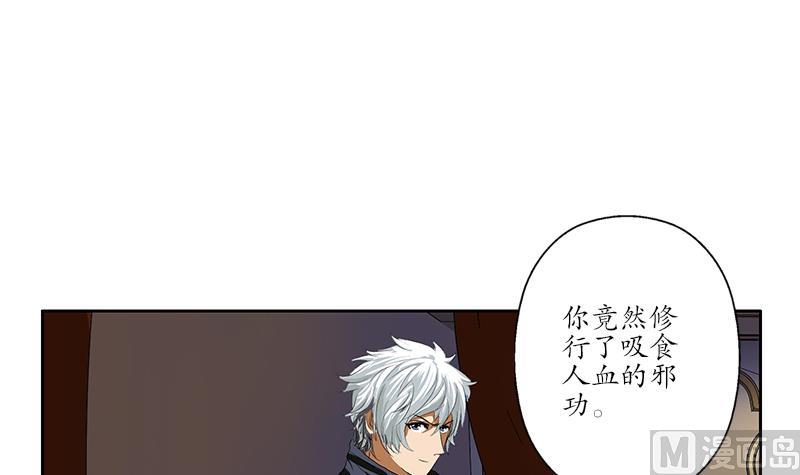 第158话 老子废了你23