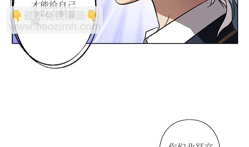 第259话 又见幽灵香58