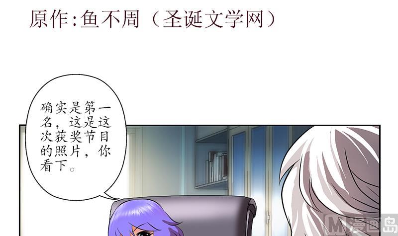 第244话 卧虎堂的挑衅2
