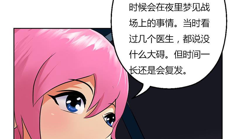 第270话 大小姐的红包7
