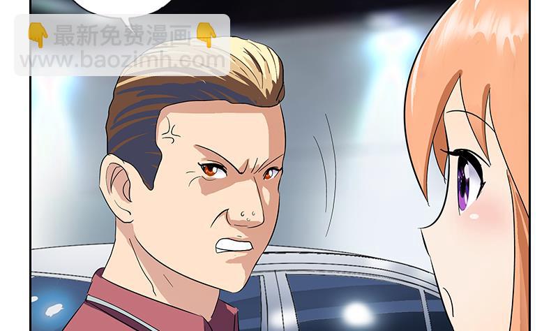 第179话 狗眼看人低24